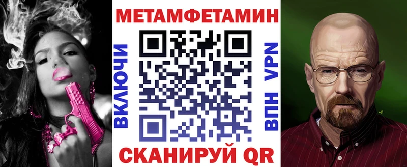 shop состав  Фролово  АМФЕТАМИН VHQ  blacksprut сайт 