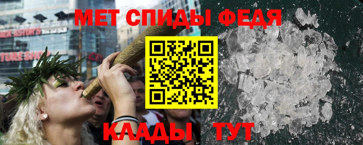 Amphetamine Розовый Фролово