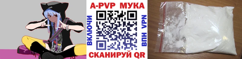 Alfa_PVP Crystall  что такое наркотик  Фролово 