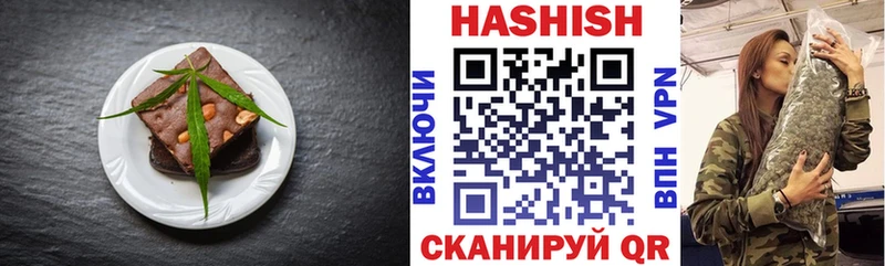 что такое наркотик  Фролово  OMG как зайти  Печенье с ТГК конопля 
