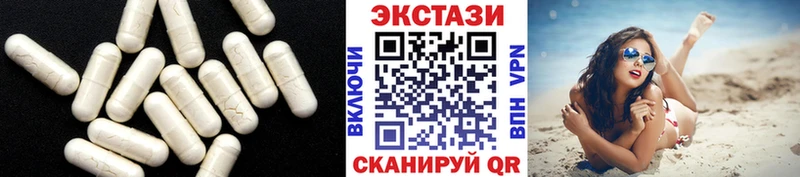 сайты даркнета Telegram  хочу наркоту  Фролово  ЭКСТАЗИ XTC 