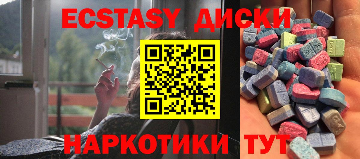 Фролово  Ecstasy Punisher  Вход с VPN 