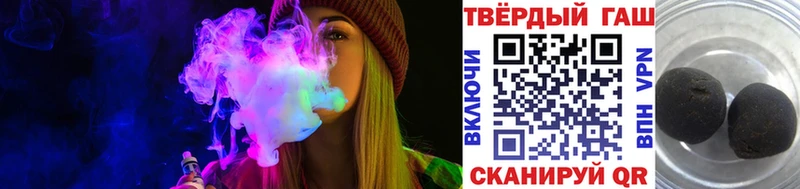 ГАШ ice o lator  ОМГ ОМГ вход  Фролово 