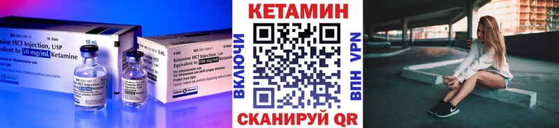 КЕТАМИН ketamine  купить наркотик  Фролово 