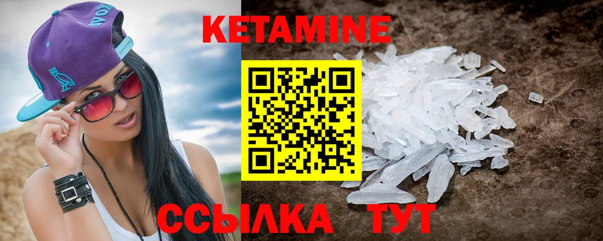 Фролово  blacksprut рабочий сайт  Вход с VPN  КЕТАМИН VHQ 