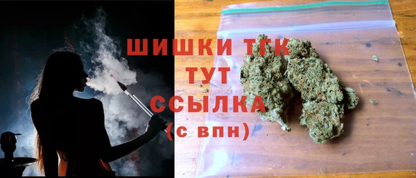 2c-b Арсеньев