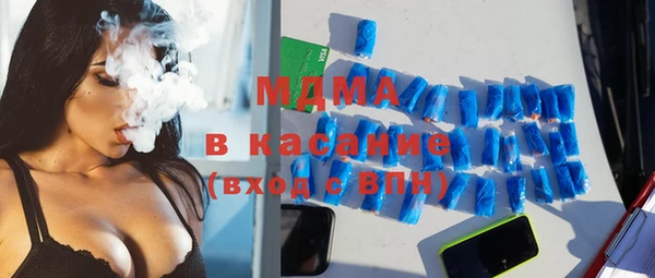 мдпв Армянск