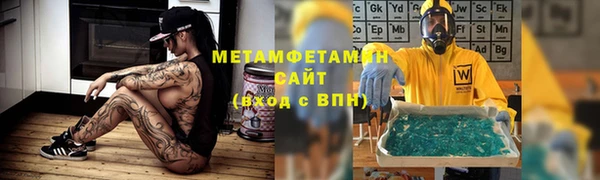 2c-b Арсеньев