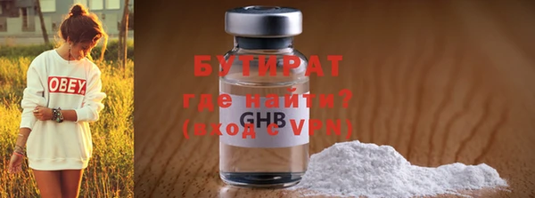 2c-b Арсеньев