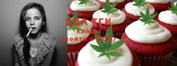 ALPHA PVP Аркадак