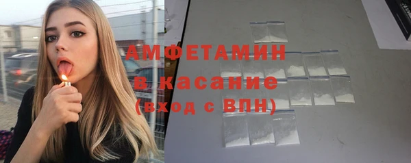 ALPHA PVP Аркадак