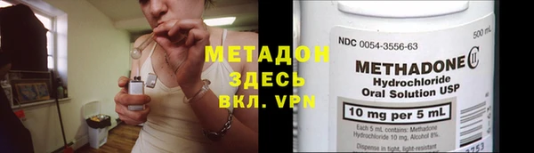 мдпв Армянск