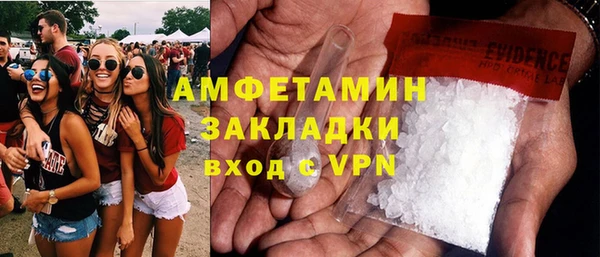ALPHA PVP Аркадак