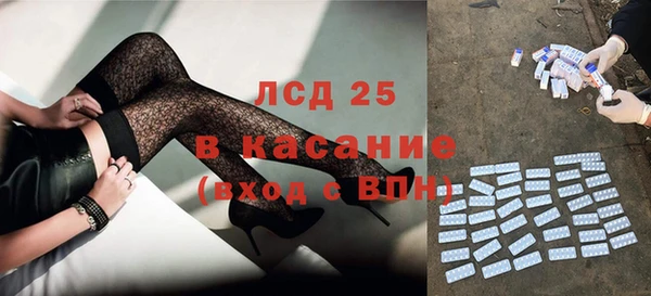 2c-b Арсеньев