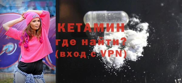 ALPHA PVP Аркадак