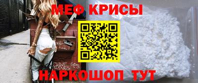 мескалин Пугачёв