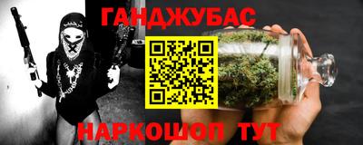 кокаин VHQ Рязань