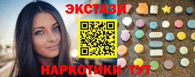 мескалин Пугачёв
