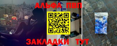 мескалин Пугачёв