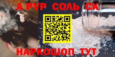 марки lsd Пушкино