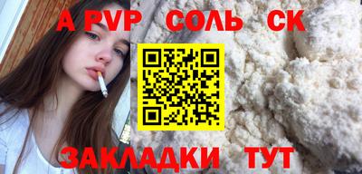 скорость mdpv Рыбинск