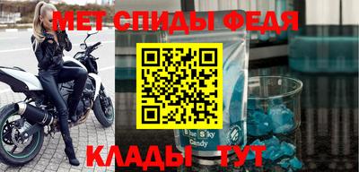 мескалин Пугачёв