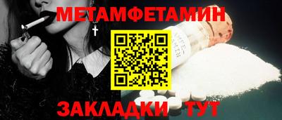 скорость mdpv Рыбинск