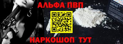 мескалин Пугачёв