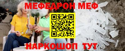 мескалин Пугачёв