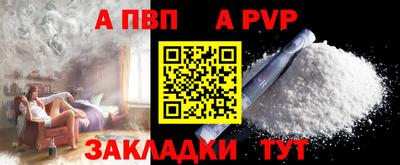 марки lsd Пушкино