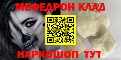 мдма Пыть-Ях