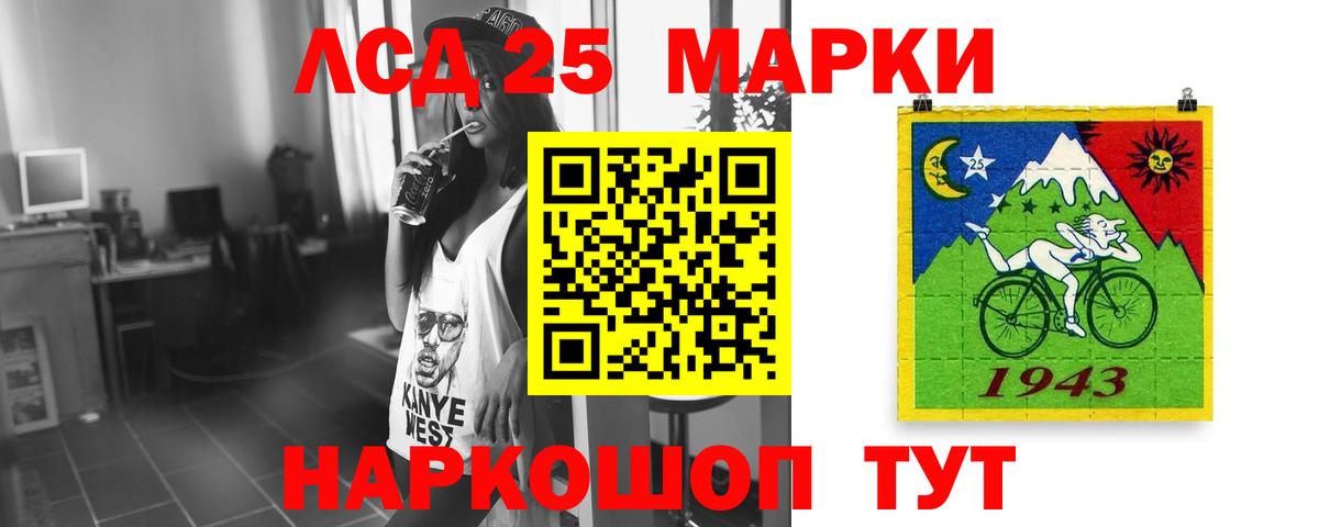 Лсд 25 экстази  Лсд 25 экстази ecstasy  Вход с VPN  Фролово 