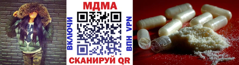 продажа наркотиков  Фролово  МДМА VHQ 