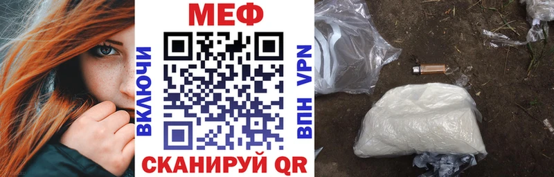 наркота  Фролово  МЯУ-МЯУ мяу мяу 