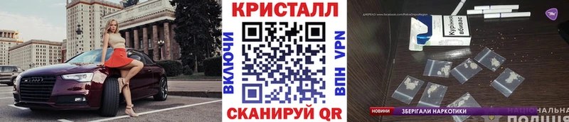 МЕТАМФЕТАМИН кристалл  Фролово 