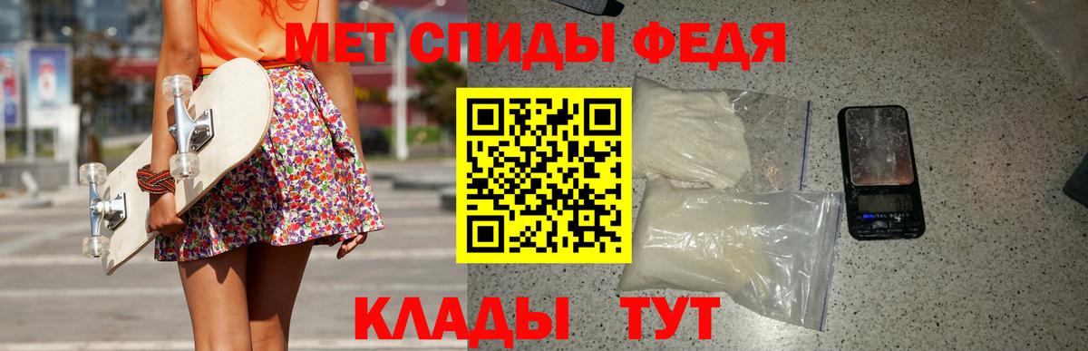 МЕТАМФЕТАМИН Methamphetamine Фролово