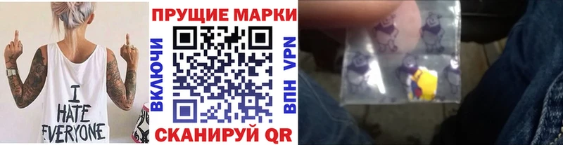 Марки N-bome 1500мкг  Фролово 