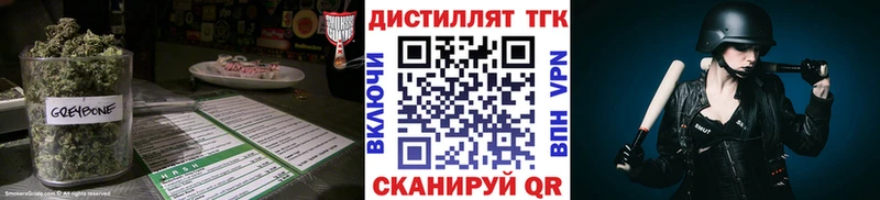 Дистиллят ТГК Wax  ОМГ ОМГ сайт  Фролово 