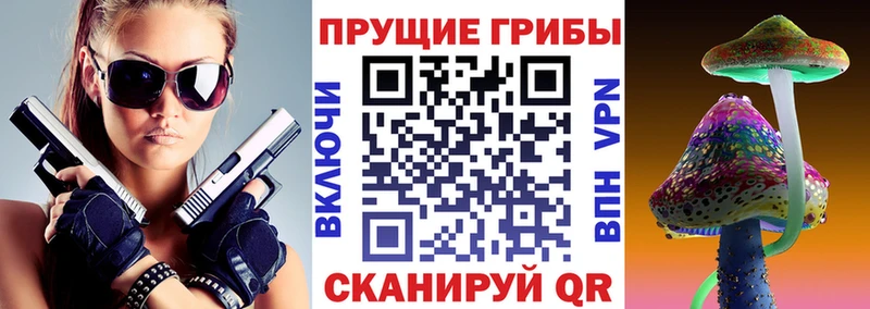 Псилоцибиновые грибы прущие грибы  хочу наркоту  Фролово 