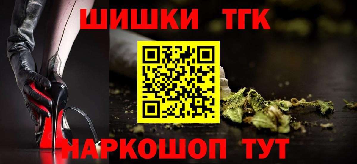 Конопля LSD WEED  МАРИХУАНА AK-47  Вход с VPN  Марихуана планчик  Фролово  Конопля THC 21% 